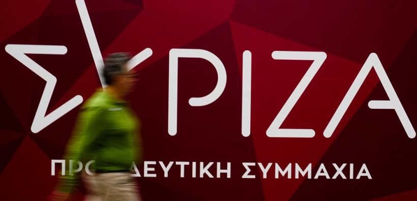 Ερώτηση της ευρωομάδας του ΣΥΡΙΖΑ-ΠΣ για το περιεχόμενο του αναθεωρημένου Σχεδίου Ανάκαμψης