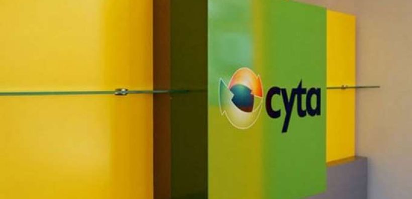 Μέσω και των καταστημάτων Cyta τα πακέτα ηλεκτρικής ενέργειας της ΚΕΝ