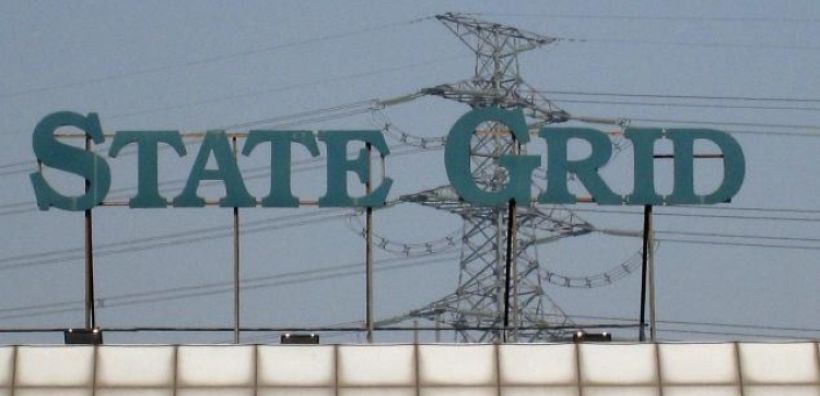Μπλόκο της Αυστραλίας στην κινεζική State Grid