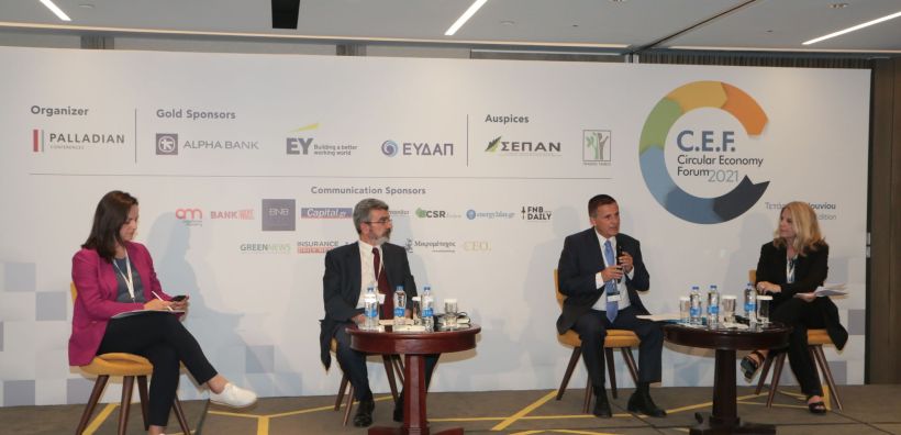 Ολοκληρώθηκε το Circular Economy Forum