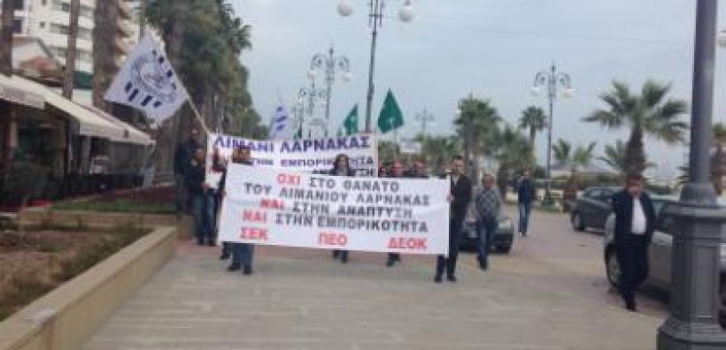 Διαμαρτυρία από τους εργαζόμενους στο λιμάνι της Λάρνακας για την απόρριψη Total - Eni