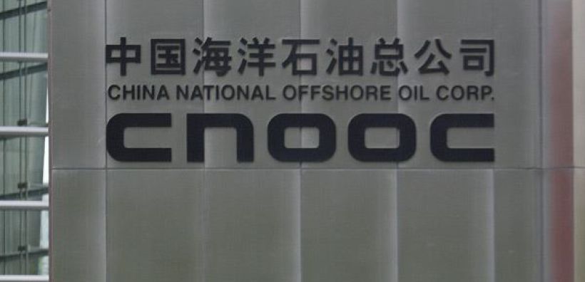 CNOOC: Ενδιαφέρον για επενδύσεις σε διυλιστήριο πετρελαίου στην Ουγκάντα