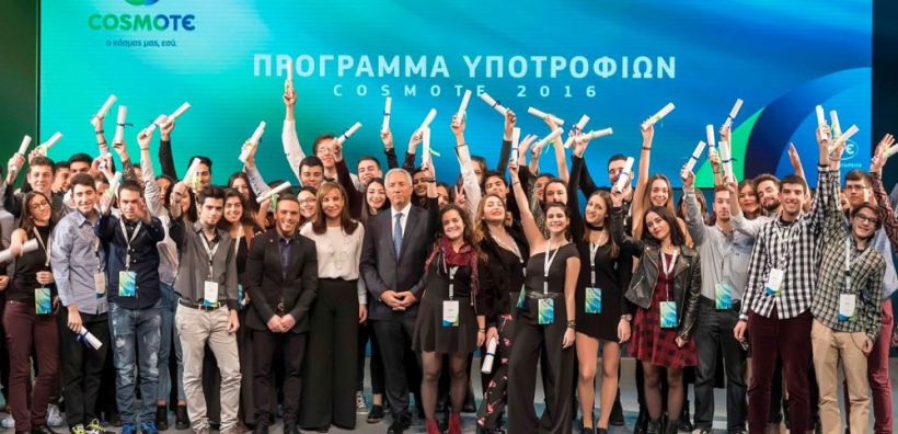 Στις 2 Οκτωβρίου λήγει η υποβολή αιτήσεων για το πρόγραμμα υποτροφιών της COSMOTE 