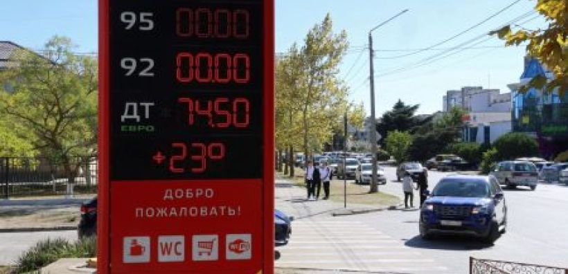 Η Ρωσία σταμάτησε τις πωλήσεις καυσίμων στην Κριμαία