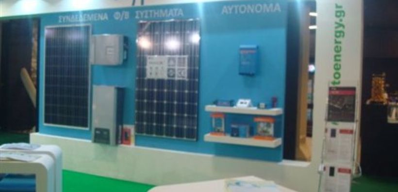 Συμμετοχή της Κρύπτο στην Energy Photovoltaic 2012