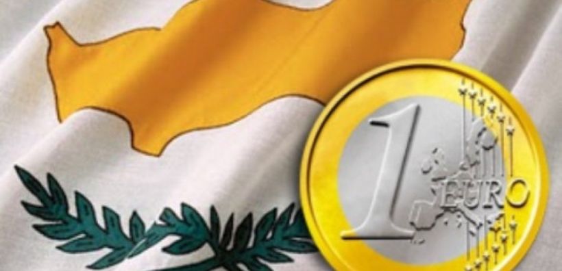 Αναβάθμιση για την κυπριακή οικονομία από την EBRD 