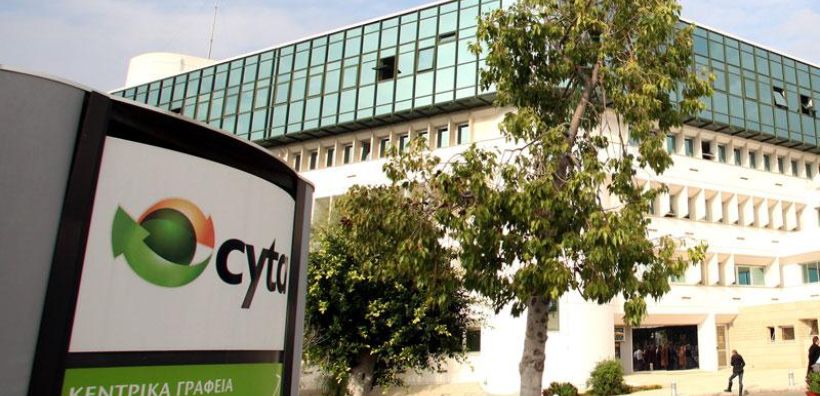 Κύπρος: Μπαίνει στον τομέα της ενέργειας η Cyta