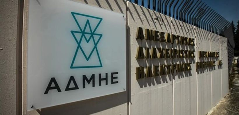 ΥΠΕΝ: Ιδού γιατί προχωράμε στην περαιτέρω ιδιωτικοποίηση του ΑΔΜΗΕ - Αξιοποίηση των δικτύων για ενεργειακή ασφάλεια