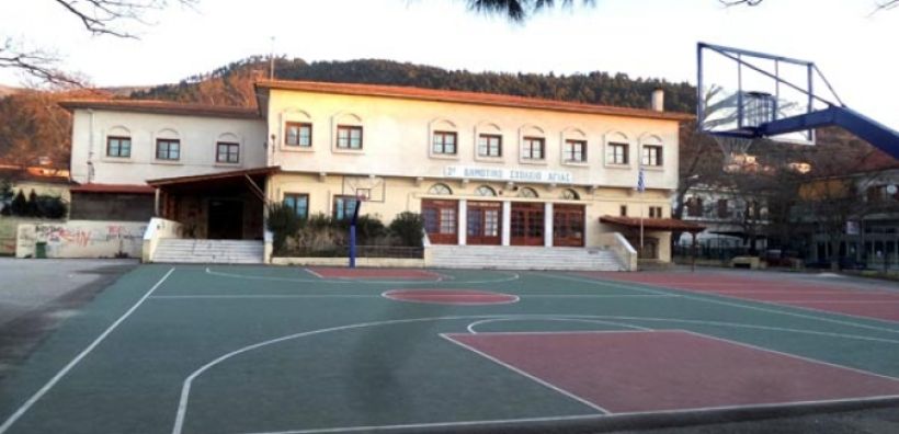 Ενεργειακή αναβάθμιση σχολείων σε Αγιά και Στόμιο