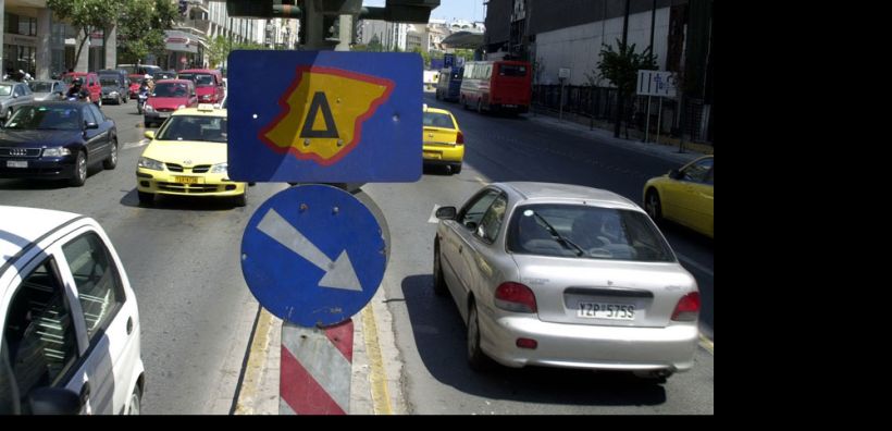 Υπογράφηκε η ΚΥΑ για τον πράσινο δακτύλιο