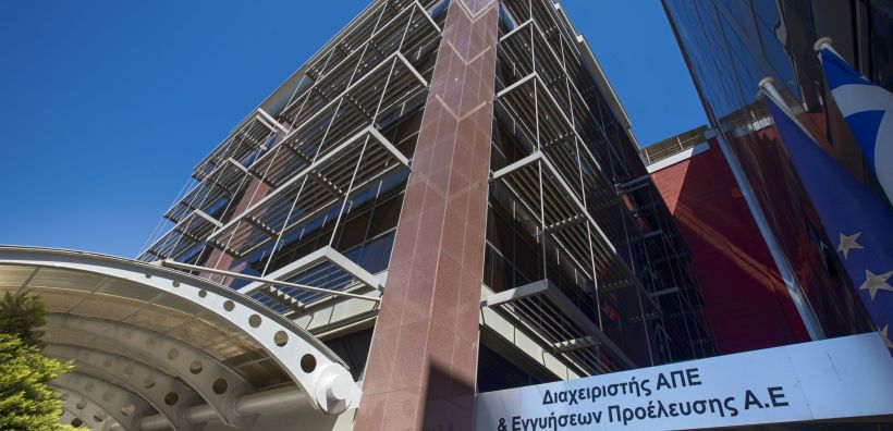 ΔΑΠΕΕΠ: Στις 985.096 μεγαβατώρες οι εγγυήσεις προέλευσης τον Απρίλιο