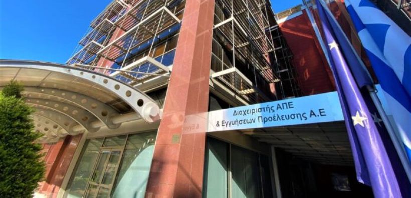 ΔΑΠΕΕΠ: Τελευταία ευκαιρία για ενεργοβόρες και τουριστικές επιχειρήσεις να μπουν στο μειωμένο ΕΤΜΕΑΡ
