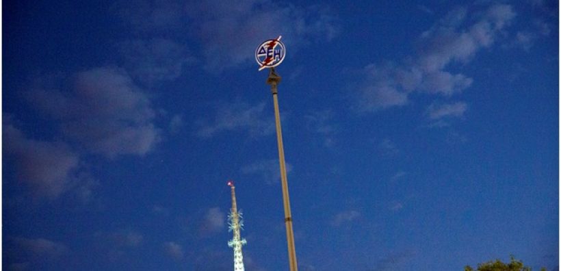 Πολύπλευρη η παρουσία της ΔΕΗ στην 82η ΔΕΘ