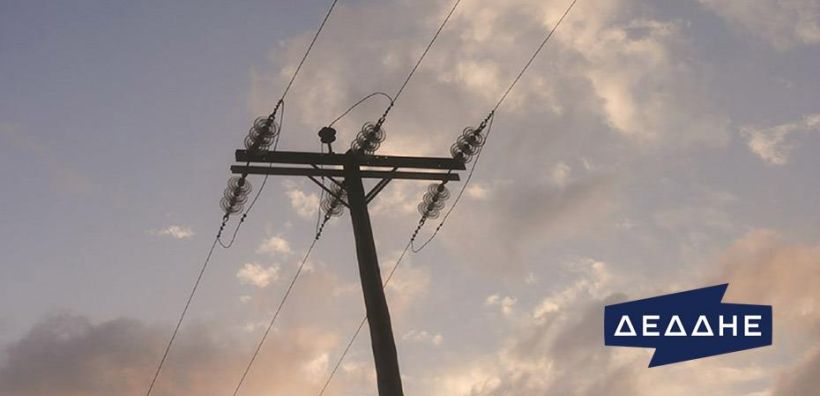Ο νέος Κώδικας διαχείρισης του δικτύου διανομής θέτει τις βάσεις για υπηρεσίες ευελιξίας στο ΔΕΔΔΗΕ – Πλήθος επιστολών από πολίτες για τις αλλαγές στο θέμα των ρευματοκλοπών
