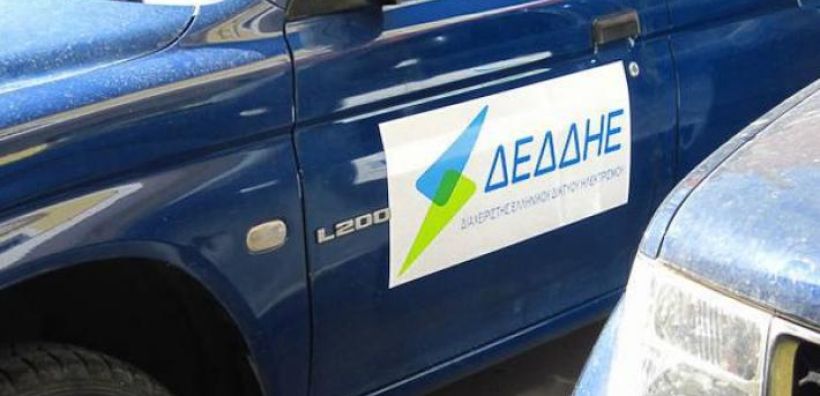 Επίκειται διαγωνισμός για 158 μόνιμες θέσεις μηχανικών και διοικητικών στο ΔΕΔΔΗΕ