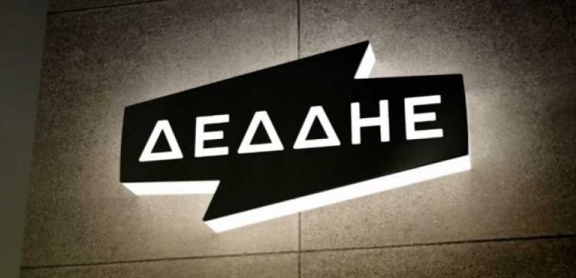 Επίσημος συνεργάτης της ΠΑΕ ΑΕΚ ο ΔΕΔΔΗΕ