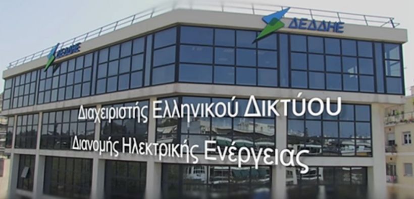 Στοιχεία στη Βουλή: Πόσο έγκαιρα ανταποκρίνεται ο ΔΕΔΔΗΕ στα αιτήματα των καταναλωτών - Τι αλλάζει με την εφαρμογή για τους Δήμους