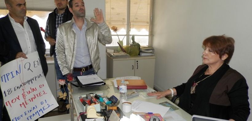 Αποκλεισμός του ΔΕΔΔΗΕ Αγρινίου από τους αγρότες για τα φωτοβολταϊκά