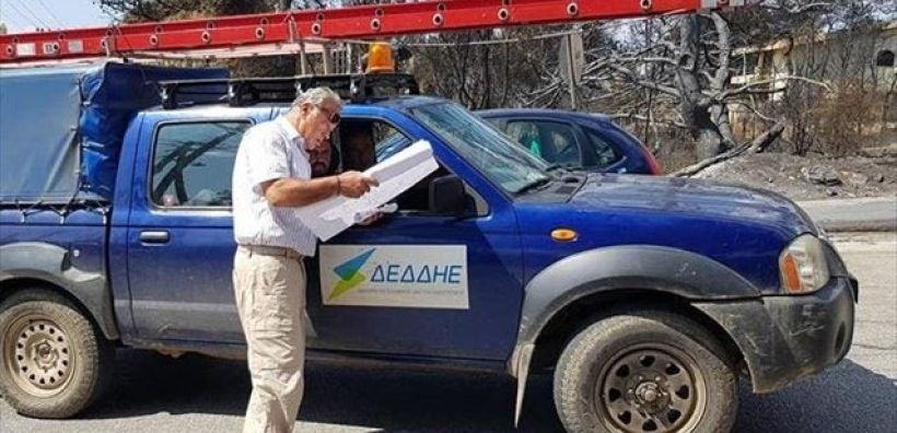 Κίνητρα απόδοσης για το επιτρεπόμενο έσοδο του ΔΕΔΔΗΕ - Εως τέλη Ιουνίου η ολοκλήρωση της νέας πρότασης από τη ΡΑΕ