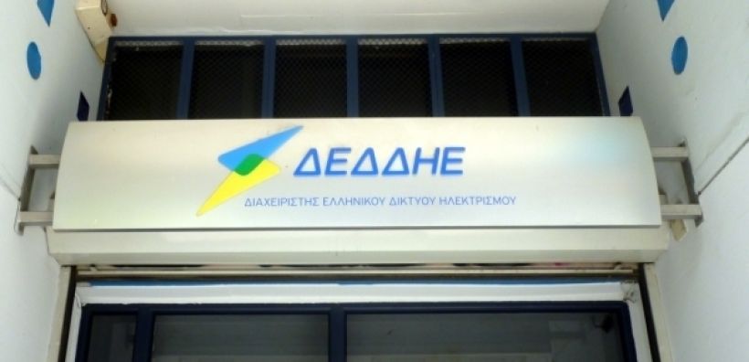 «Πρωταγωνιστής» ο ΔΕΔΔΗΕ στην ενεργειακή μετάβαση