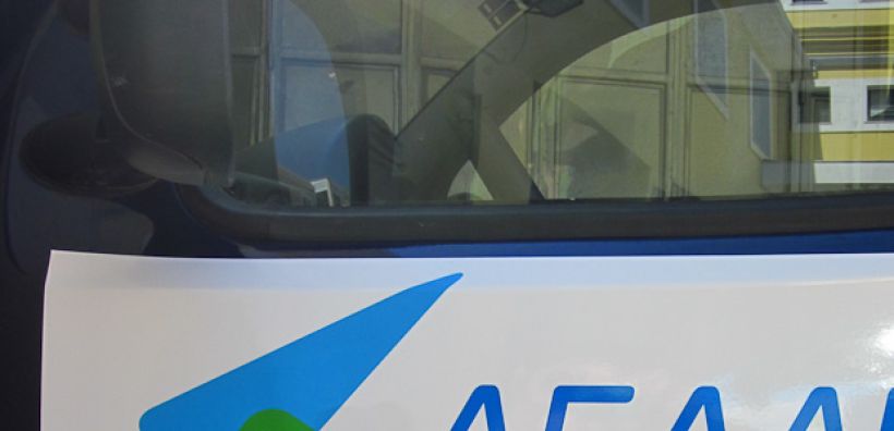 Οδηγίες από ΔΕΔΔΗΕ για τις διακοπές ρεύματος