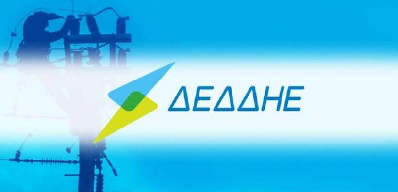 ΔΕΔΔΗΕ: Προσωρινοί Πίνακες Κατάταξης Ηλεκτρολόγων ΠΕ &amp; ΤΕ