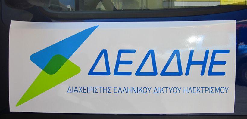 Ρόδος: Αντιδράσεις κατοίκων στην παράταση λειτουργίας του κέντρου διανομής του ΔΕΔΔΗΕ