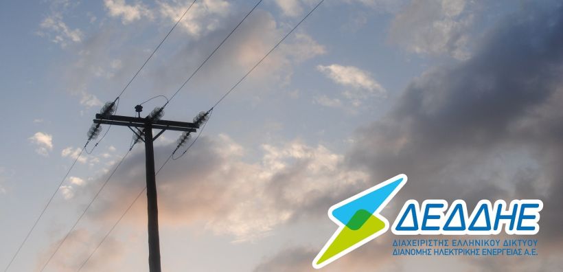 ΔΕΔΔΗΕ: Σε νέα διεύθυνση οι υπηρεσίες εξυπηρέτησης στην Καλλιθέα