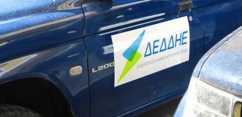 ΔΕΗ: Μέχρι τις 29 Ιανουαρίου η προθεσμία εκδήλωσης ενδιαφέροντος για το 49% του ΔΕΔΔΗΕ