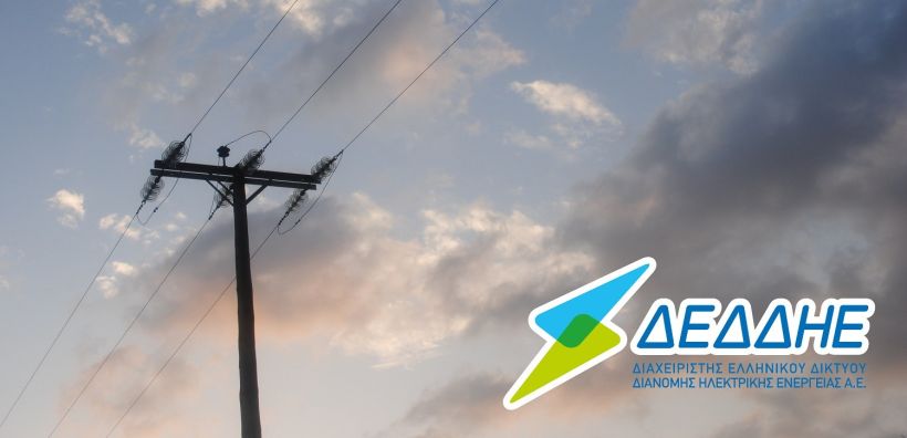 Θεσσαλονίκη: Γκαζάκια σε κτίριο του ΔΕΔΔΗΕ