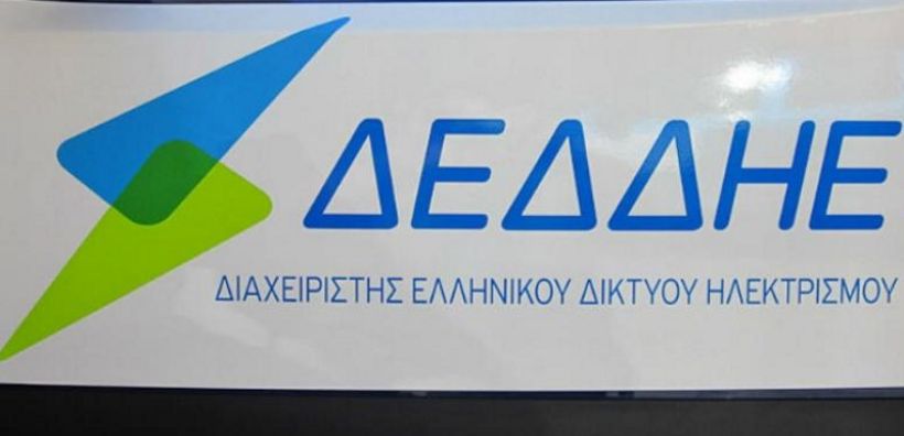  ΔΕΔΔΗΕ: Πιστοποίηση για την Παροχή Υπηρεσιών Υγείας και Ασφάλειας στην Εργασία