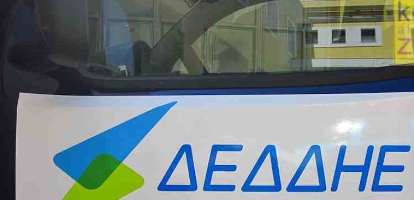 Ξεκινά η λειτουργία του Κέντρου Ενημέρωσης Πελατών 11500 του ΔΕΔΔΗΕ