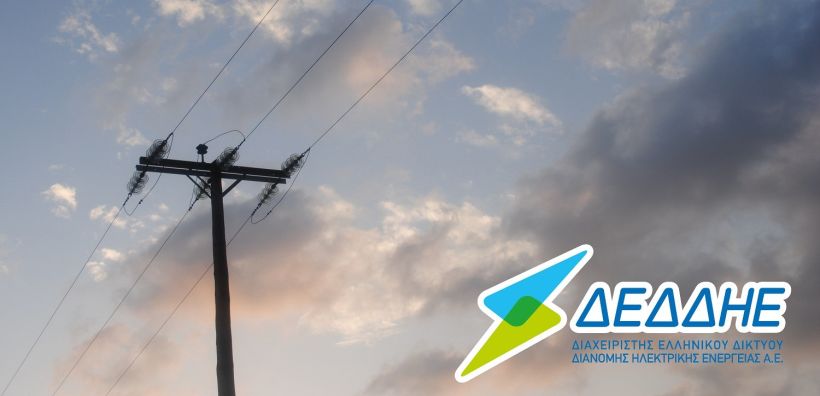 ΔΕΔΔΗΕ: Επανηλεκτροδότηση 155.000 παροχών στη Χαλκιδική - Συνεχίζονται οι εργασίες για τις υπόλοιπες
