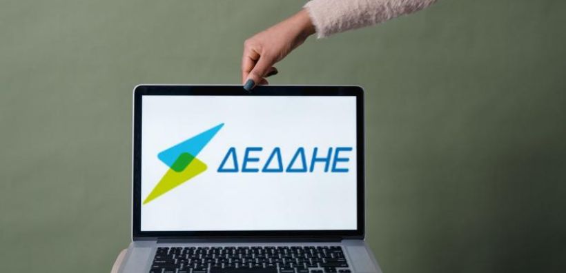 ΔΕΔΔΗΕ: Προκήρυξη 152 θέσεων εργασίας, από τριτοβάθμια και δευτεροβάθμια εκπαίδευση