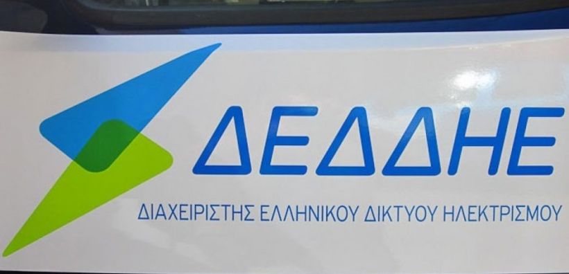 ΔΕΔΔΗΕ: Προσλήψεις 5 ατόμων σε Χίο και Αλιβέρι