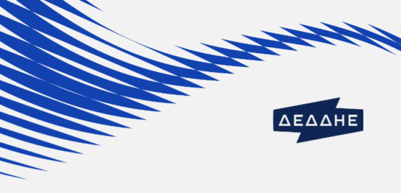 ΔΕΔΔΗΕ: Εκ περιτροπής διακοπές ηλεκτροδότησης  στη Ρόδο - Εκτός λειτουργίας ο θερμοηλεκτρικός σταθμός