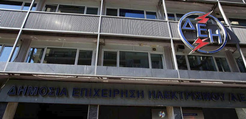 Για προσπάθεια ηλεκτρονικής υποκλοπής προσωπικών στοιχείων πελατών της προειδοποιεί η ΔΕΗ