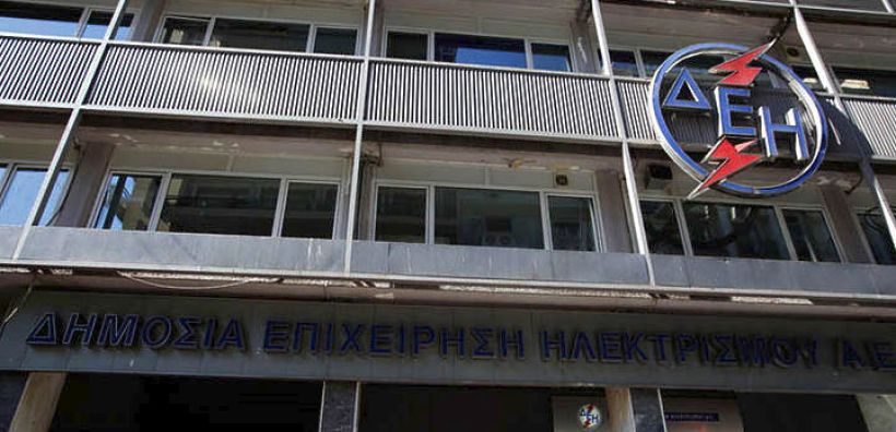 Περνούν στο υπερ-Ταμείο οι μετοχές της ΔΕΗ με τροπολογία στο πολυνομοσχέδιο
