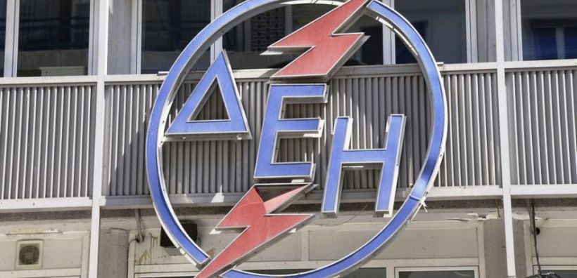 ΔΕΗ: Κανένα δάνειο δεν έχει εξασφαλισθεί με εμπράγματες εξασφαλίσεις στα πάγια του δικτύου