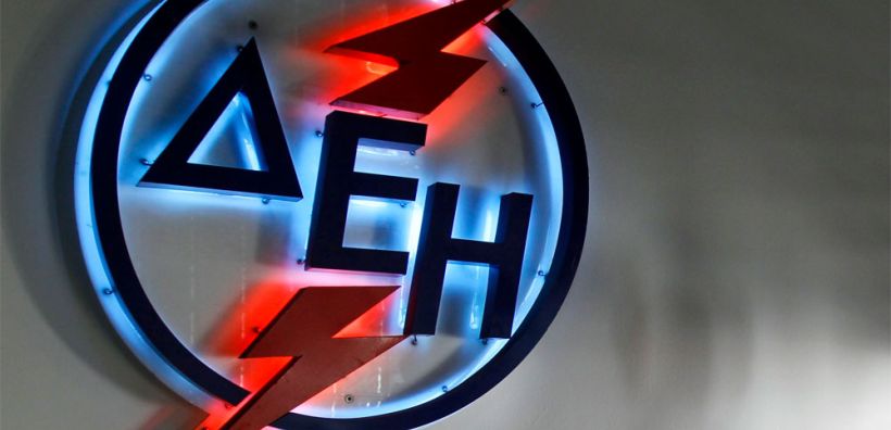 ΔΕΗ: Στα 1,18 δισ. ευρώ ήταν η κεφαλαιοποίηση τον Ιανουάριο του 2015