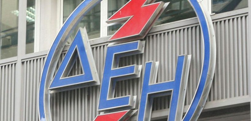 ΔΕΗ: Ανακριβής η αναφορά για τα χρηματικά διαθέσιμα του ΑΔΜΗΕ