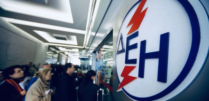 Κεφάλαια κίνησης 160 εκατ. ευρώ στη ΔΕΗ από την EBRD -  Άμεση ενίσχυση της ρευστότητας
