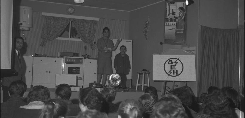 Κι όμως, η ΔΕΗ πουλούσε από παλιά ηλεκτρικές συσκευές και ενημέρωνε τους καταναλωτές – Δείτε φωτογραφίες