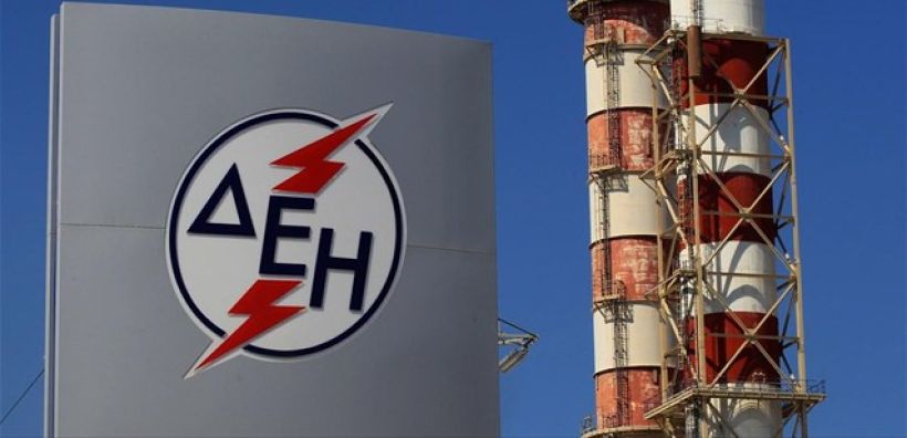 Η θέση της ΔΕΗ για την απόφαση του Εφετείου αναφορικά με την «Αλουμίνιον» 