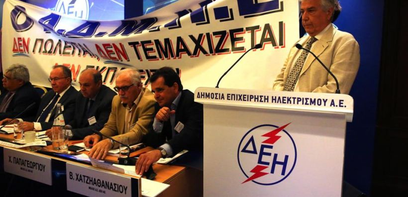 Χρ. Λιάγγου: Την πώληση 24% του ΑΔΜΗΕ ενέκρινε η ΔΕΗ κατόπιν επεισοδιακής Γ.Σ.