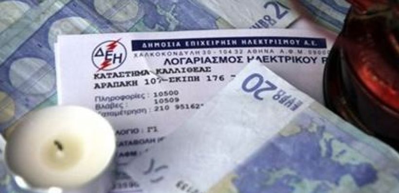 Στις 19 Απριλίου η συνάντηση με τη ΔΕΗ για τις οφειλές του Δήμου Βιάννου