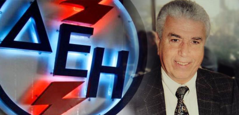 Ατζέντα πέντε θεμάτων θέτει η ΔΕΗ προς όλες τις κατευθύνσεις