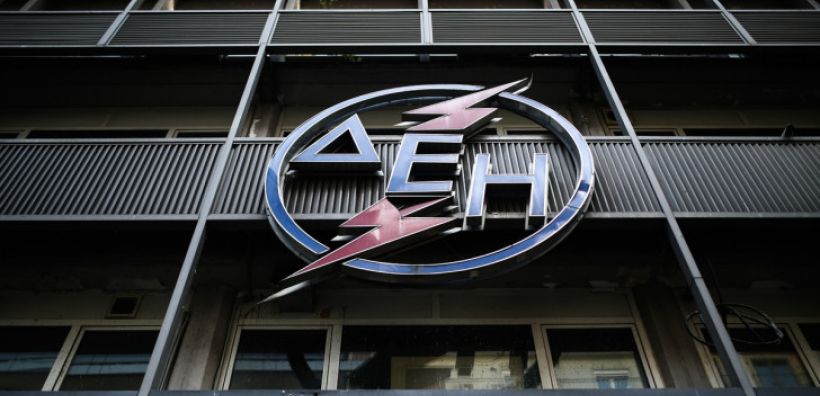 Αναστροφή της καθοδικής πορείας για τη ΔΕΗ το δ΄ τρίμηνο του 2019 με EBΙTDA 236,8 εκατ. – Κανονικά η διαδικασία μετασχηματισμού