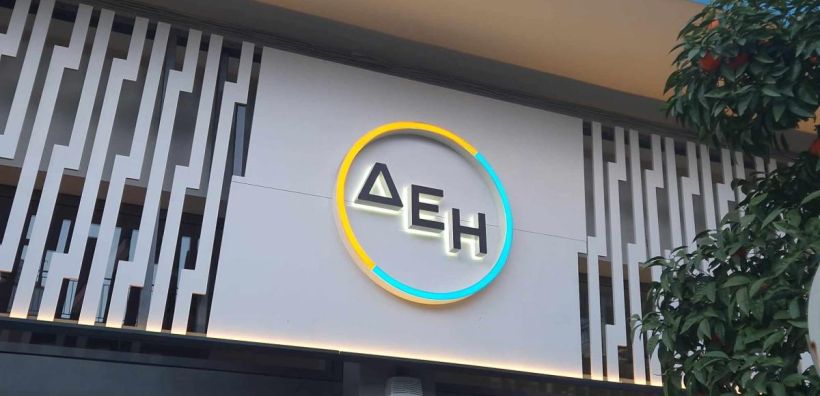 Τέλη του 2025 ξεκινά το σχέδιο της ΔΕΗ για ευέλικτες μονάδες αέριου «Peakers» στη Ρουμανία - Τα σενάρια για πολλές μικρές των 100 MW ή μια μεγάλη 300 MW