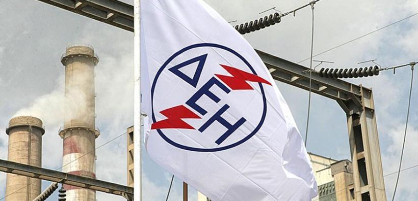 Άνοιξε ο δρόμος για την πρώτη ανάσα ρευστότητας 100 εκατ. της ΔΕΗ